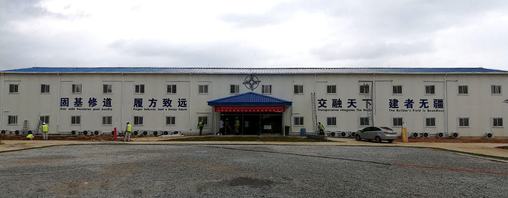 中交路橋馬來西亞東海岸鐵路建設(shè)營地項(xiàng)目
