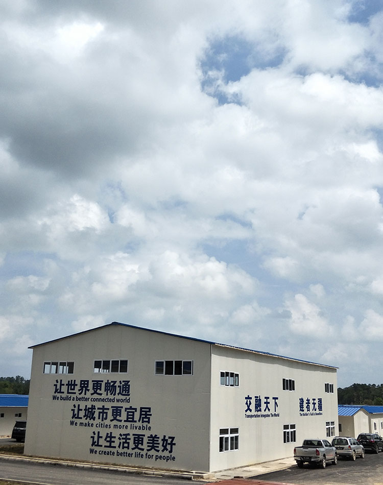 中交路橋馬來西亞東海岸鐵路建設(shè)營地項(xiàng)目
