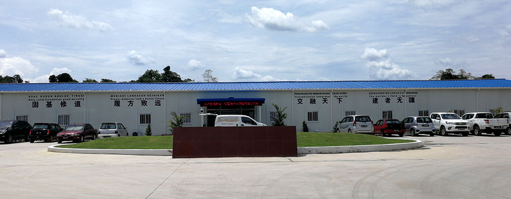 中交路橋馬來西亞東海岸鐵路建設(shè)營地項(xiàng)目